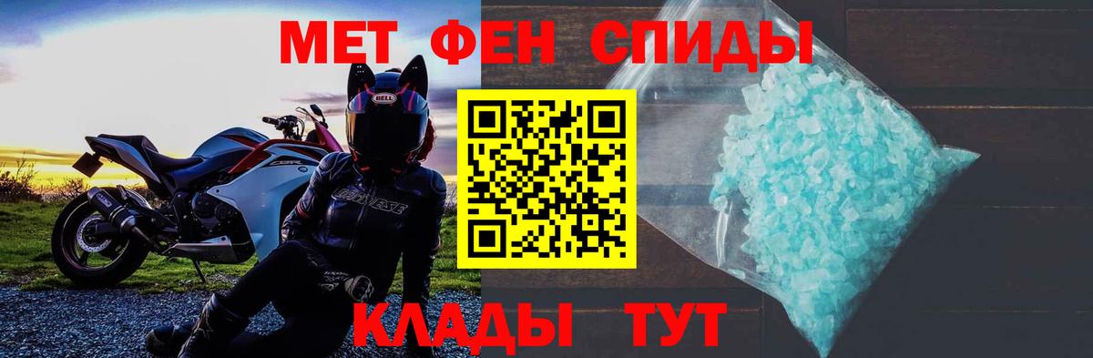 АМФЕТАМИН 98% Невинномысск