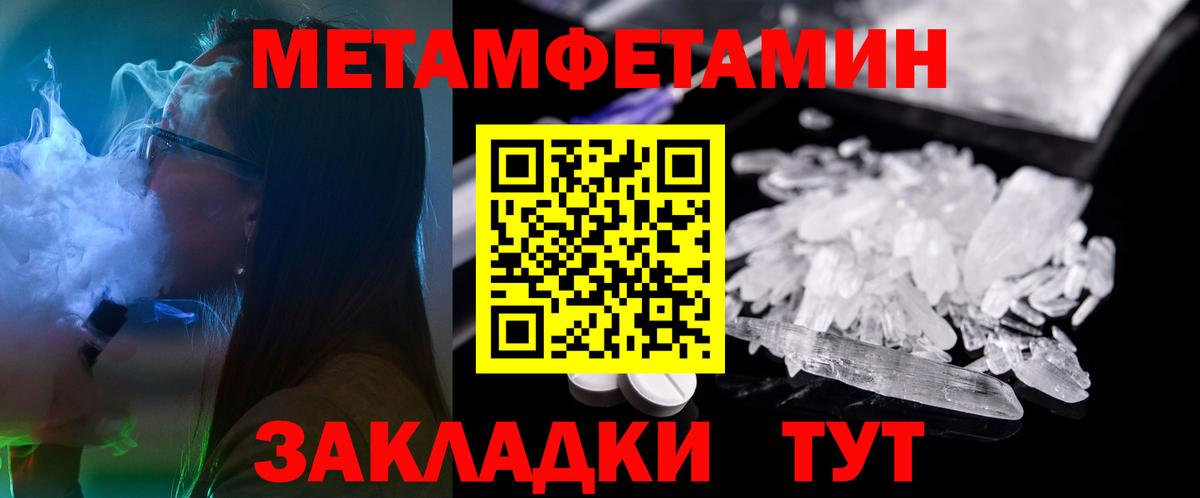 Амфетамин Premium  Amphetamine  Невинномысск  Вход с VPN  Amphetamine 