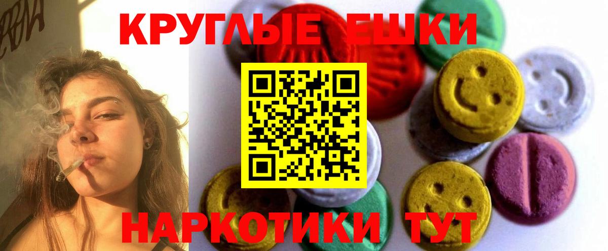 Ecstasy  Вход с VPN  Ecstasy VHQ  Невинномысск  нарко площадка какой сайт  ЭКСТАЗИ бентли 