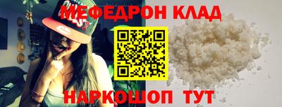 молекула духа Кингисепп