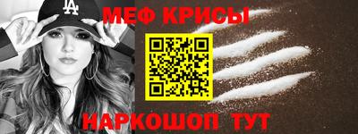 мескалин Кинель