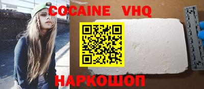 альфа пвп VHQ Кимры