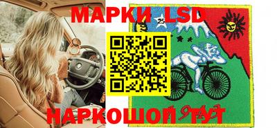 мескалин Кинель
