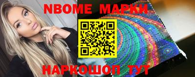 мескалин Кинель