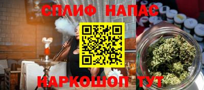 мескалин Кинель