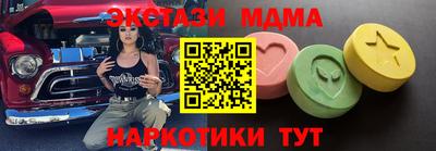 молекула духа Кингисепп