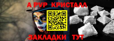 альфа пвп VHQ Кимры