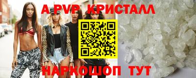 мескалин Кинель