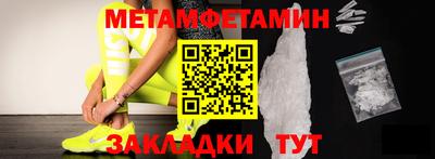 молекула духа Кингисепп