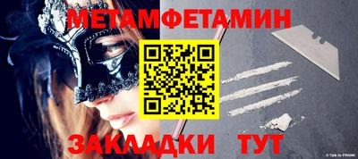 мескалин Кинель