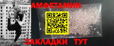 альфа пвп VHQ Кимры