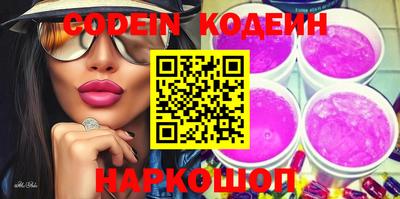 альфа пвп VHQ Кимры