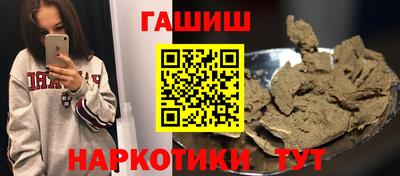 молекула духа Кингисепп