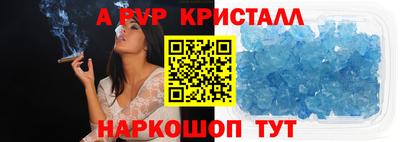 альфа пвп VHQ Кимры