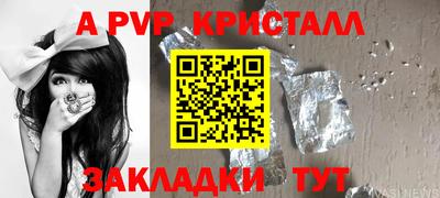 мескалин Кинель