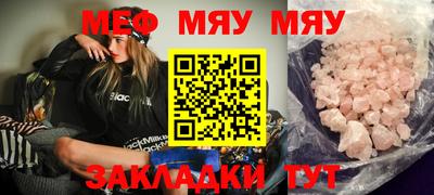 мескалин Кинель
