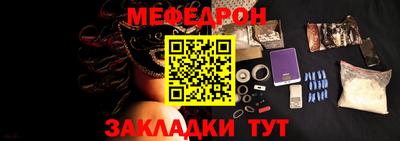 мескалин Кинель