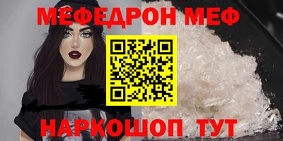 альфа пвп VHQ Кимры