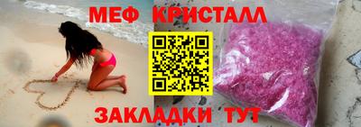 молекула духа Кингисепп