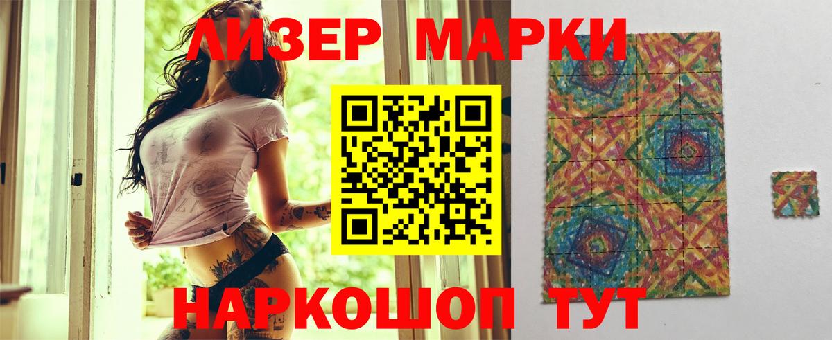 Лсд 25 экстази ecstasy  Лсд 25 экстази кислота  ЛСД экстази  Невинномысск  Вход с VPN 