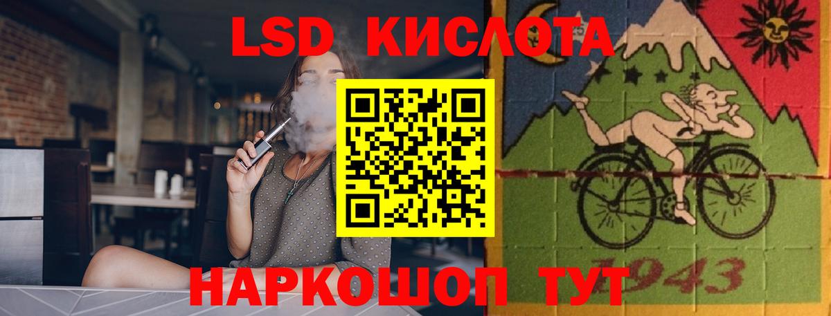 ЛСД экстази ecstasy Невинномысск