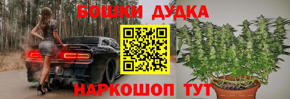Невинномысск  Шишки марихуана Ganja  Канабис MAZAR  Канабис MAZAR  Вход с VPN 